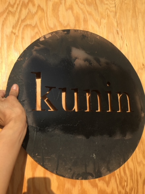 Kunin Logo